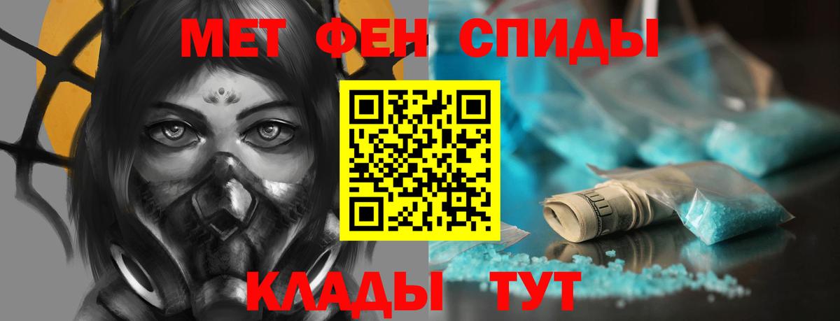 Москва  Amphetamine  Amphetamine  Вход с VPN  АМФЕТАМИН 97% 
