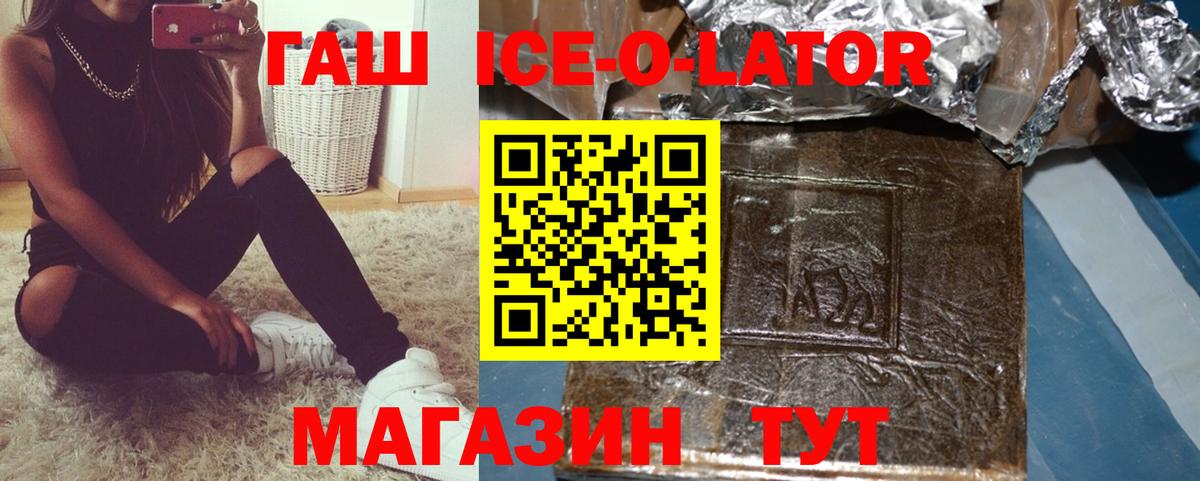 ГАШИШ гашик Москва