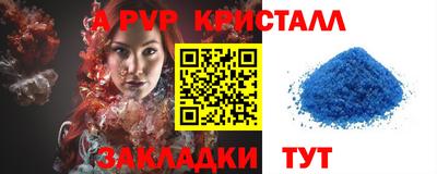 mdpv Гусь-Хрустальный