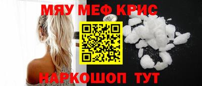 индика Гусиноозёрск