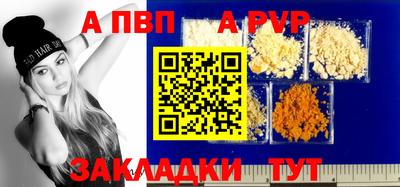 mdpv Гусь-Хрустальный