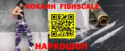 индика Гусиноозёрск