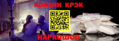 индика Гусиноозёрск