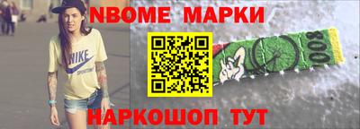 индика Гусиноозёрск