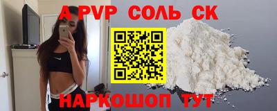 mdpv Гусь-Хрустальный