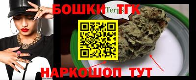 индика Гусиноозёрск