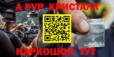 индика Гусиноозёрск