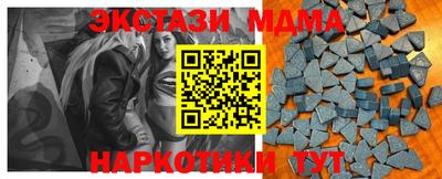 эйфоретик Тверь