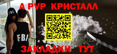 индика Гусиноозёрск