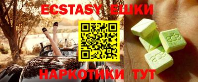 ГАЛЛЮЦИНОГЕННЫЕ ГРИБЫ Гусев