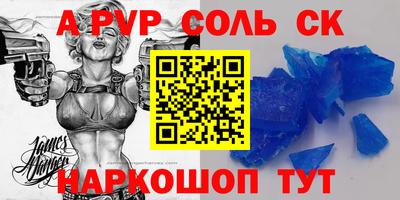 индика Гусиноозёрск