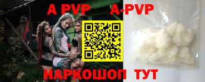 индика Гусиноозёрск