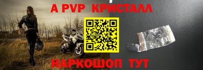 mdpv Гусь-Хрустальный
