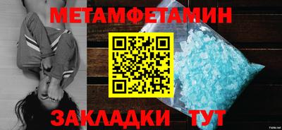 mdpv Гусь-Хрустальный