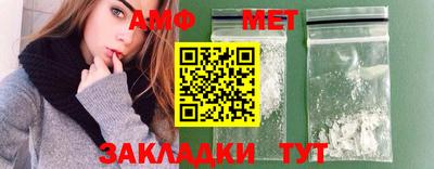 индика Гусиноозёрск