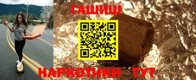 индика Гусиноозёрск