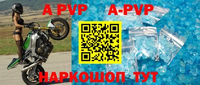 индика Гусиноозёрск