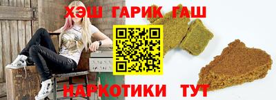 ГАЛЛЮЦИНОГЕННЫЕ ГРИБЫ Гусев