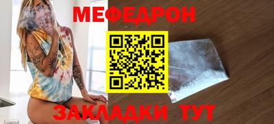 индика Гусиноозёрск