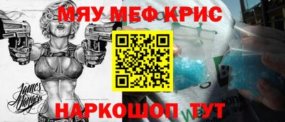 mdpv Гусь-Хрустальный