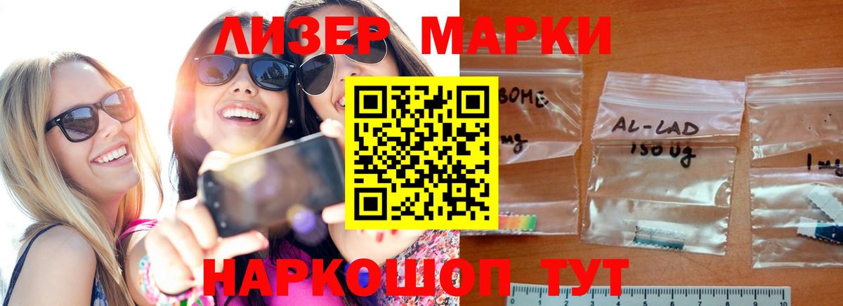 ЛСД экстази кислота  ЛСД экстази кислота  Москва  Вход с VPN 