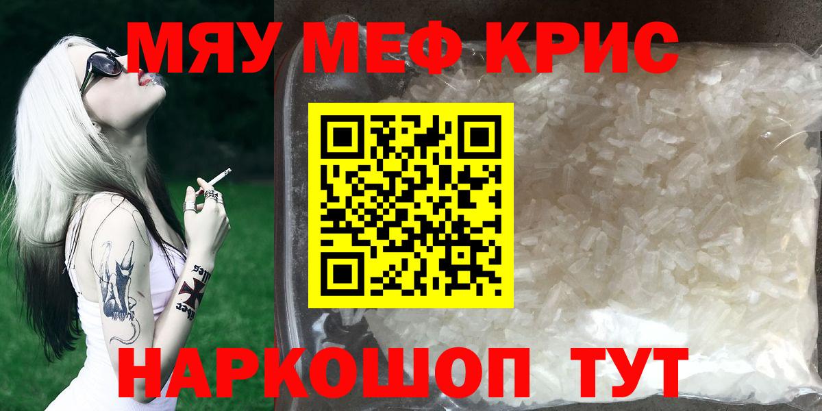 МЕФ Москва