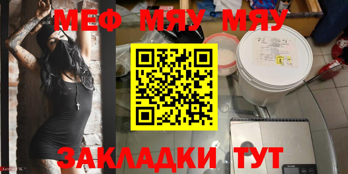 Гашиш  ГЕРОИН  Москва  КОКАИН  Alpha-PVP СК кристаллы  Меф кристаллы  Экстази  Вход с VPN  МАРИХУАНА 