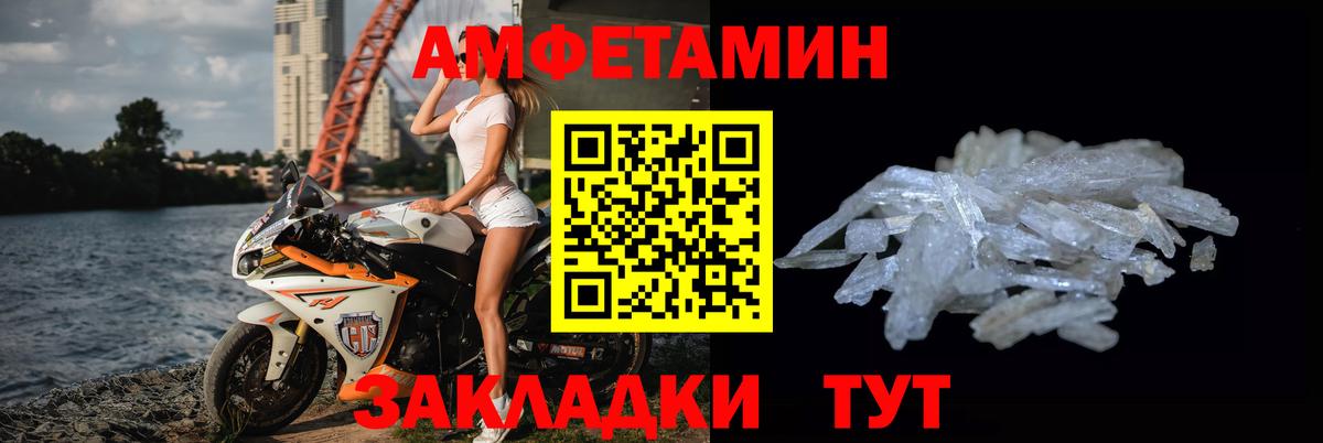 Метамфетамин витя Москва