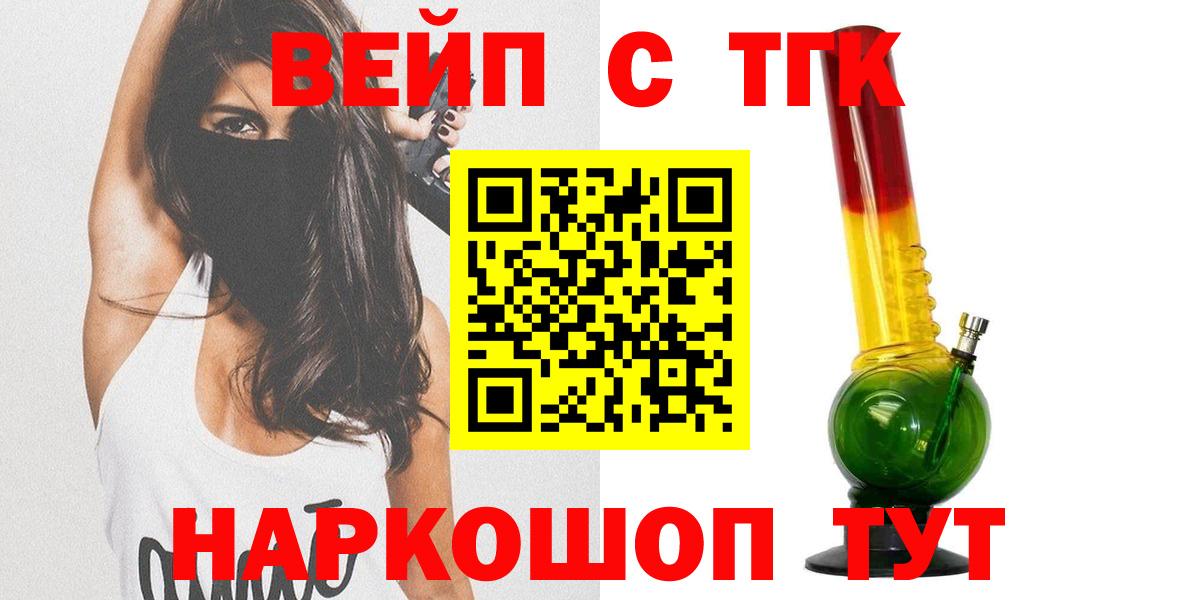 Дистиллят ТГК концентрат Москва
