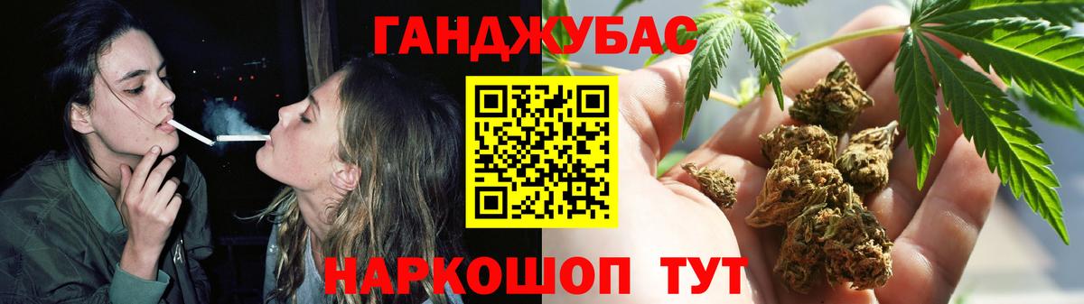 Шишки марихуана планчик  Вход с VPN  МАРИХУАНА Ganja  Москва  Бошки Шишки сатива 